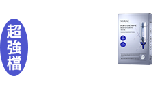 活動