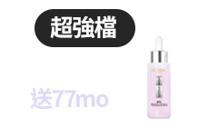 活動