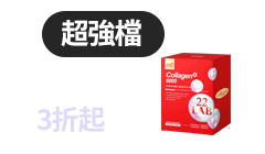 活動