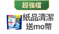 活動