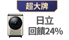 活動
