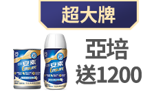 活動