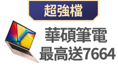 活動