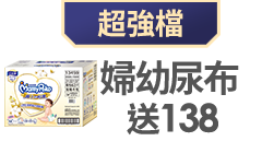 活動