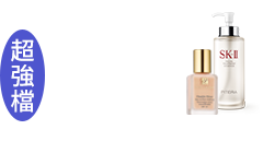 活動