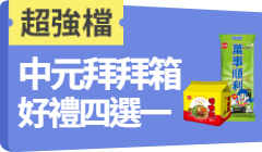 活動