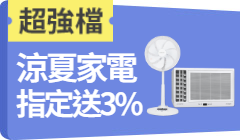 活動