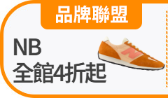 活動