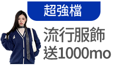 活動
