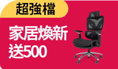 活動