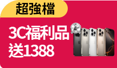 活動