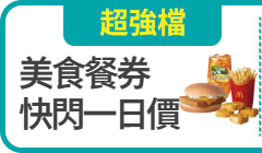 活動