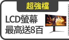 活動