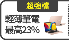 活動
