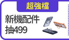 活動