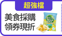 活動