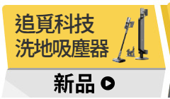 活動