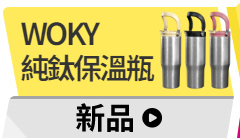 活動