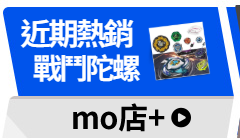 活動