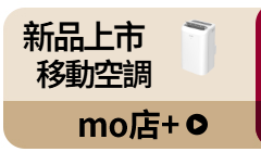 活動