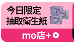 活動