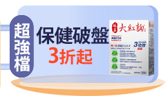 活動