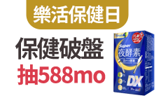 活動