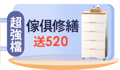 活動