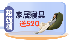 活動