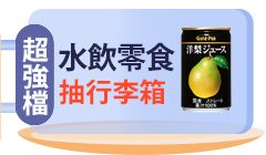 活動