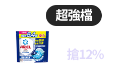 活動
