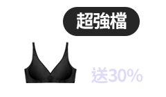 活動