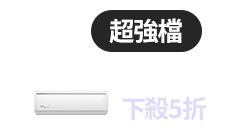 活動