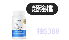 活動