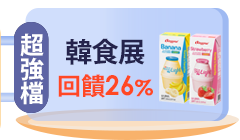 活動
