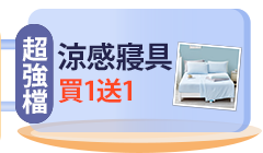 活動