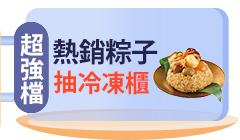 活動