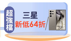 活動