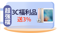 活動