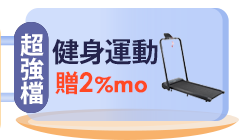 活動