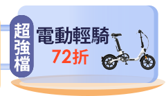 活動