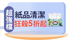 活動