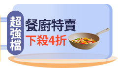 活動