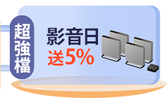 活動