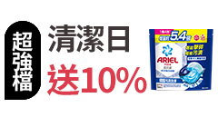 活動