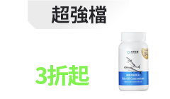 活動