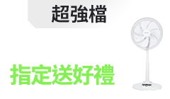 活動