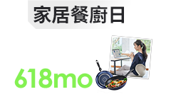 活動