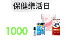 活動