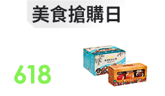 活動